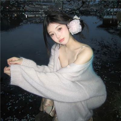 美丽新秩序